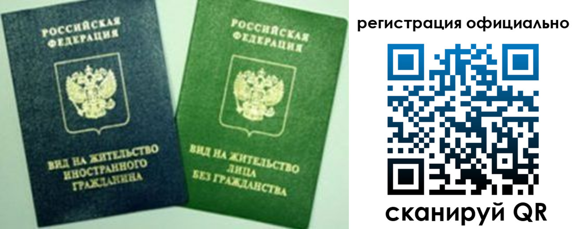где прописаться в Сасово