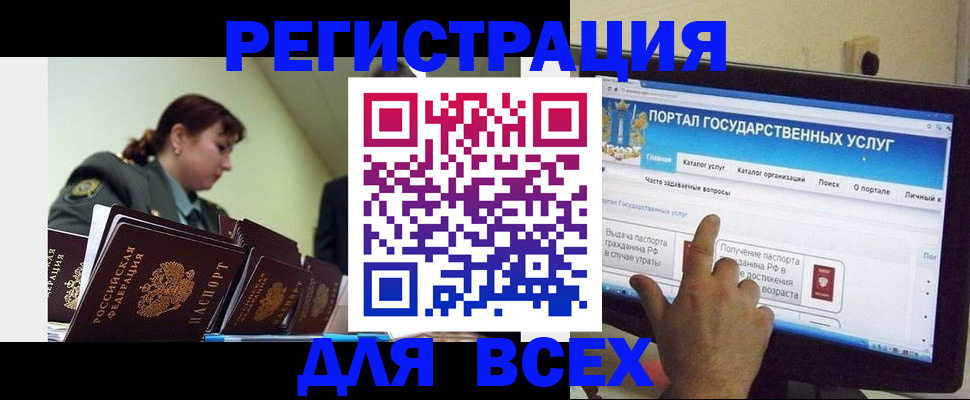 найти адрес прописки в Сасово